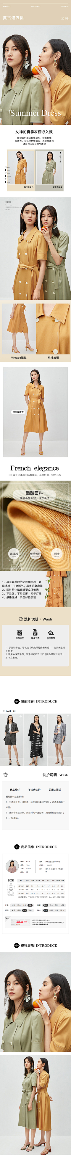 念靓女采集到女装详情