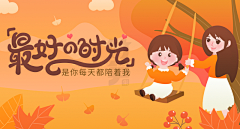 “老雷利”采集到banner/