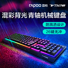 z6RurMdm采集到游戏外设