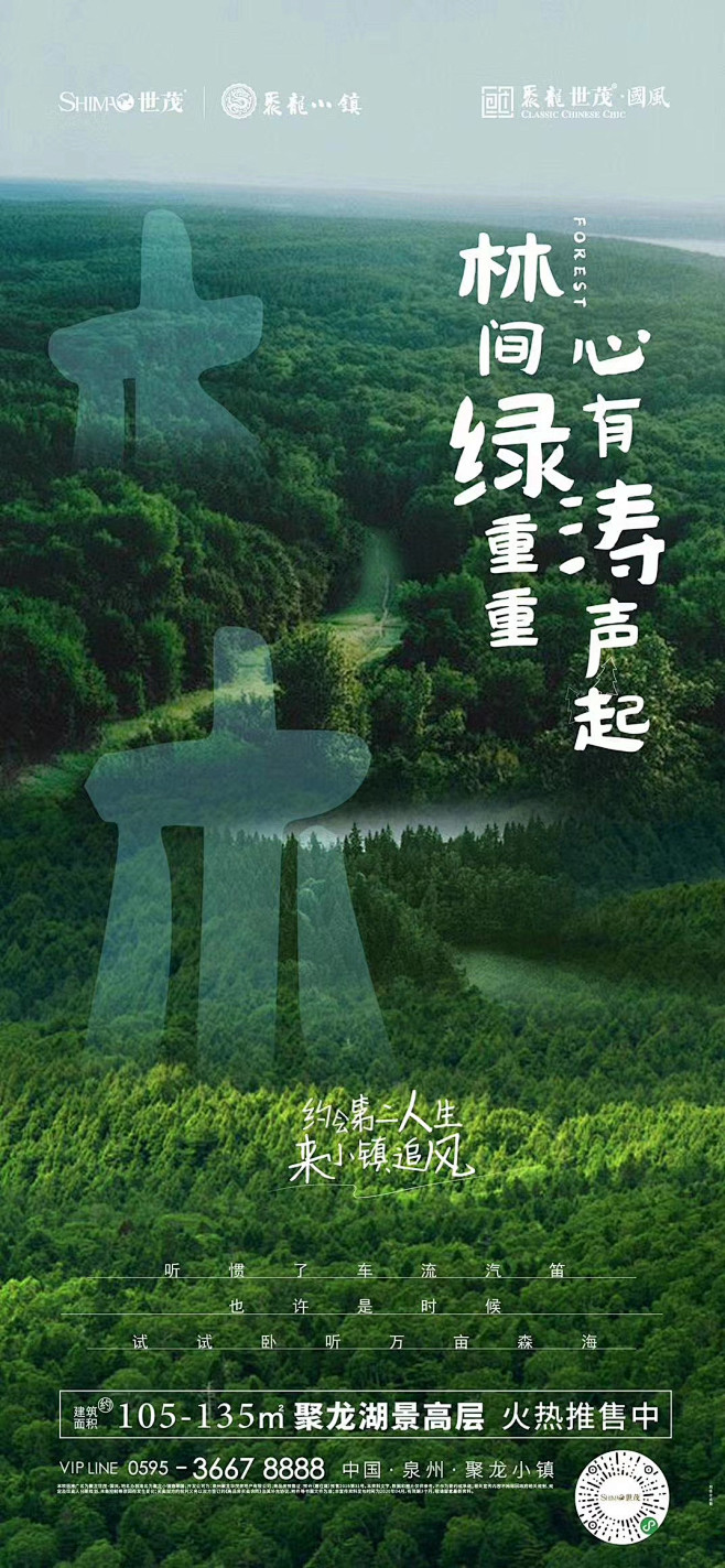 微信图片_20200506172142