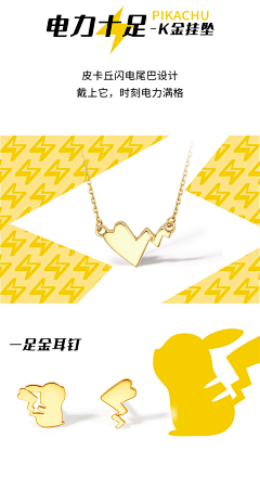 SexyQuess采集到联名款IP