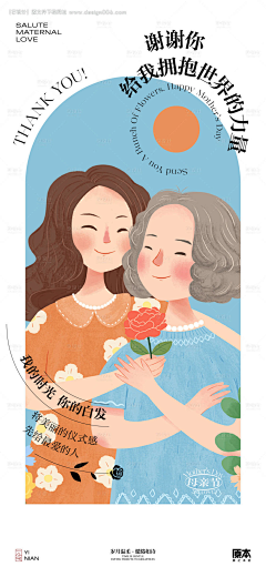 安大小姐＆炫迷๑•ิ•ั采集到节气