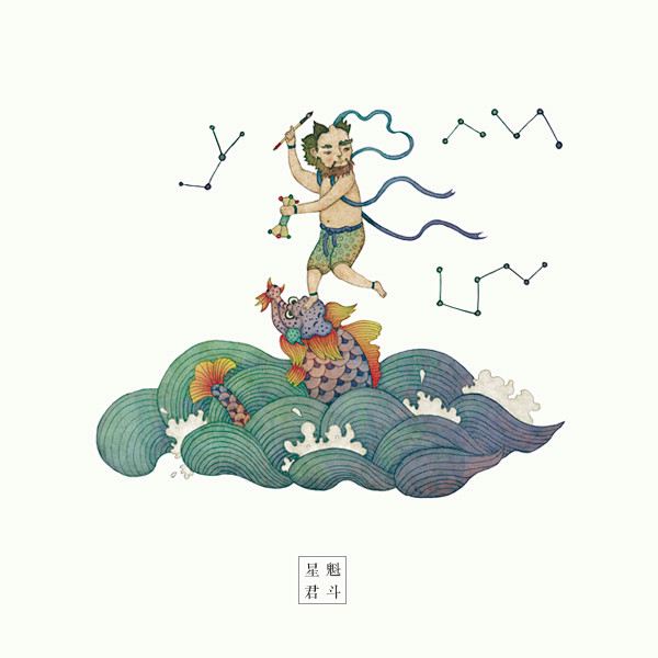 calendar book / 歲時節慶...