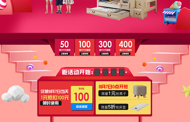 优漫佳官方旗舰店 - 京东