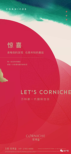 EAlsS_没网名采集到节日