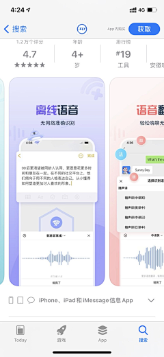 青云花信采集到UI引导页