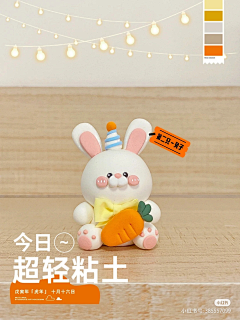 ryli75采集到手工