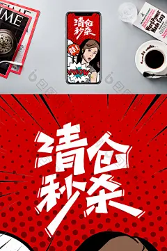 爆炸贴女人波普漫画风素材