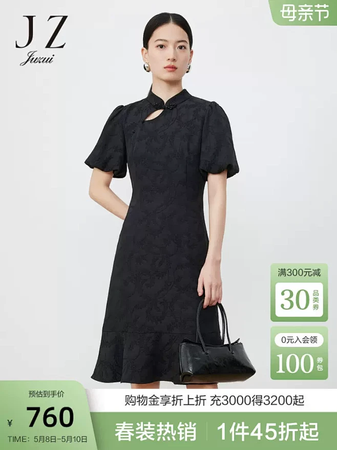 【国风系列】JZ玖姿立领旗袍连衣裙女20...