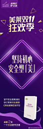 带你见识真正的美莱
医学论著专业研美
行业名家实力造美
技术专利创新求美
学术探索业内领美
#美莱双11狂欢季#
  美❤️就是美莱 ​​​​