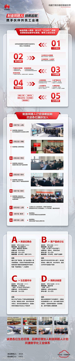 🐑啊一采集到长图
