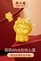 「黄金奶萌龙宝手绳」