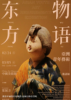 彭杰HARU采集到排版