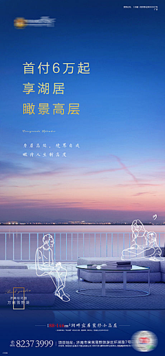 图魔♊采集到湖景/花海