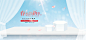 横屏banner海报背景