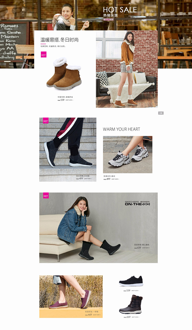 skechers斯凯奇旗舰店 - 京东