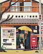早安，十一月。 ​​​​