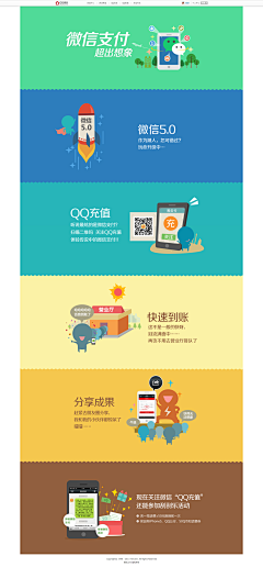 Ms十一采集到美图