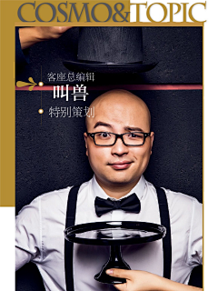 hello猴面包树采集到平面设计