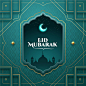 Realistic eid al-fitr - eid mubarak illustration Free Vector