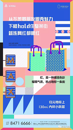 Space9采集到公寓
