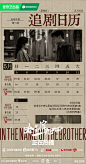 @哈尔滨一九四四 的个人主页 - 微博