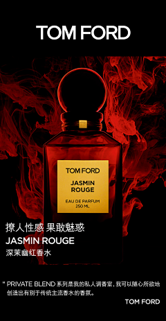 猴子吐泡泡采集到B-汤姆福特TOM FORD