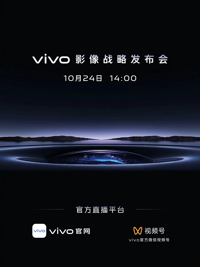 @vivo 的个人主页 - 微博