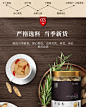 黄芪片包邮中药材黄氏当归党参泡水煲汤北芪片非500g罐装调理气血-tmall.com天猫