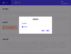 comsen采集到APP UI