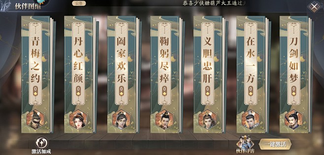 庆余年 (31)