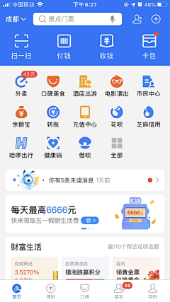 Vivaldi`采集到金刚区