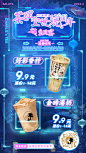 预热海报原版ok