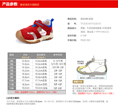 （_扑腾采集到童鞋详情