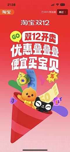 Guza采集到版式/字体