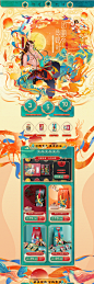 首页-珍尚米旗舰店-天猫Tmall.com
