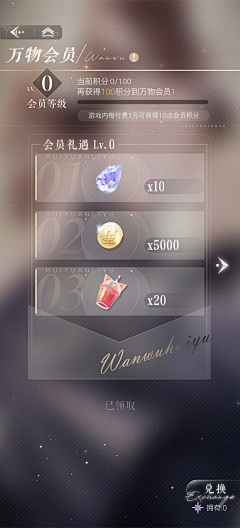 龙哥哥家小公举采集到游戏