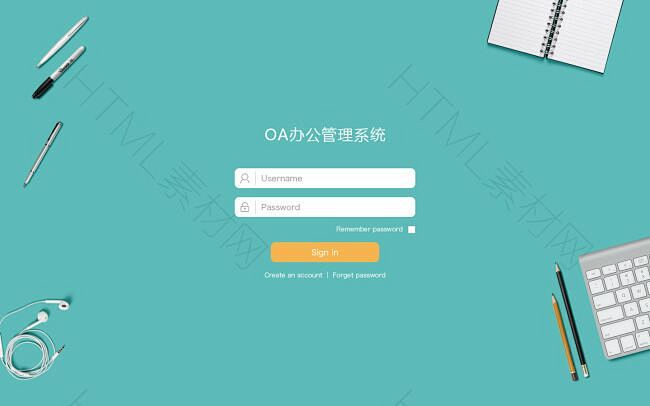 OA办公系统登录psd- HTML素材网...