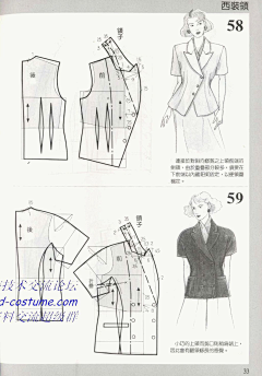 莫米小Q采集到F 服装 / 服饰 / 造型 / 饰品