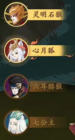 浮生妖绘卷-游戏截图-GAMEUI.NET-游戏UI/UX学习、交流、分享平台