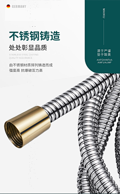 每天优秀一点点i采集到线管详情页