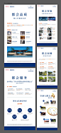 房地产价值点展板-志设网-zs9.com