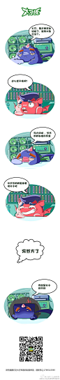 催婚，套路  搞笑  生活  方了  涂鸦漫画   故事