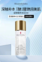 伊丽莎白雅顿官方旗舰店