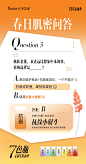 肌肤老化远比想象中来的快
干纹细纹开启「狂飙」模式
#星光宝盒七色瓶 抗衰大橙瓶
实力淡纹 焕醒肌肤年轻光采
#长沙艺星 #13周年院庆盛典