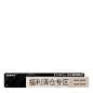 主图打标0053