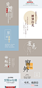 日系小清新文艺字体摄影古风字体文字排版PSD模板设计素材下载-淘宝网
