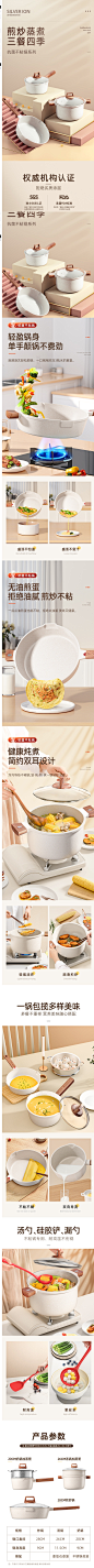 炊达人炒锅不粘锅家用燃气灶专用三件套炒菜锅煎锅汤锅套装平底锅-tmall.com天猫
