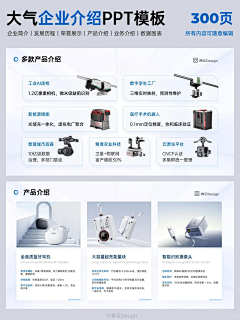 讨厌洋葱_n采集到PPT