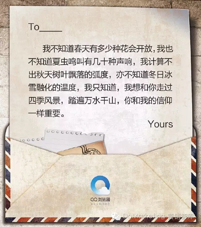 双11营销除了买买买，哪家品牌文案最有情...